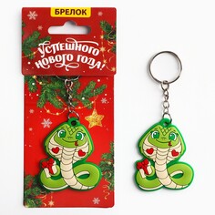 Брелок Зимнее волшебство