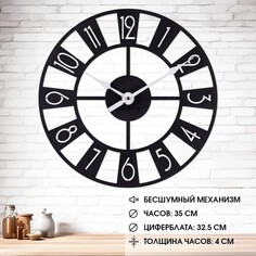 Часы настенные, интерьерные NO Brand