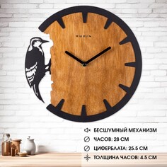 Часы настенные, интерьерные NO Brand