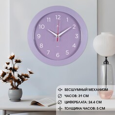 Часы настенные, интерьерные NO Brand