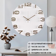 Часы настенные, интерьерные NO Brand