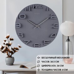 Часы настенные, интерьерные NO Brand