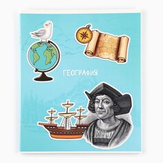 Тетрадь предметная а5, 36 л на скрепке внутренний блок №1 Art Fox Study