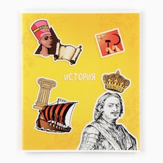 Тетрадь предметная а5, 36 л на скрепке внутренний блок №1 Art Fox Study