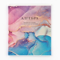 Тетрадь предметная а5, 36 л на скрепке внутренний блок №1 Art Fox Study