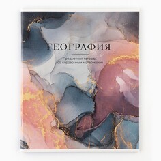 Тетрадь предметная а5, 36 л на скрепке внутренний блок №1 Art Fox Study