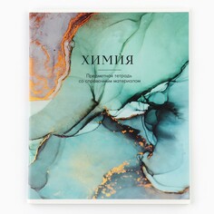 Тетрадь предметная а5, 36 л на скрепке внутренний блок №1 Art Fox Study