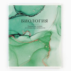 Тетрадь предметная а5, 36 л на скрепке внутренний блок №1 Art Fox Study