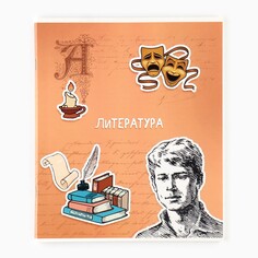 Тетрадь предметная а5, 36 л на скрепке внутренний блок №1 Art Fox Study