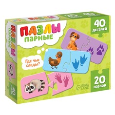 Парные пазлы Puzzle Time