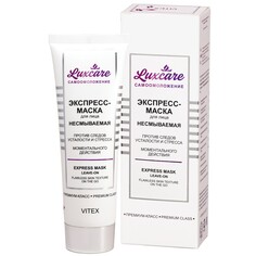 Экспресс-маска для лица LUX CARE Viteks