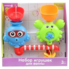 Игрушка для ванны