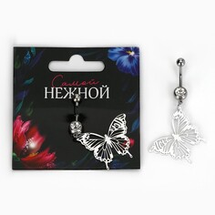 Пирсинг для пупка Art Beauty