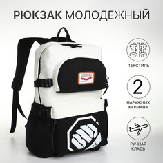 Рюкзак молодежный из текстиля, 2 кармана, цвет черный/белый NO Brand