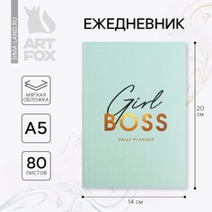 Ежедневник в тонкой обложке girlboss, а5, 80 листов Art Fox