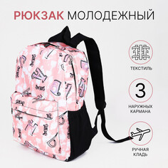 Рюкзак школьный из текстиля на молнии, 3 кармана, цвет розовый NO Brand