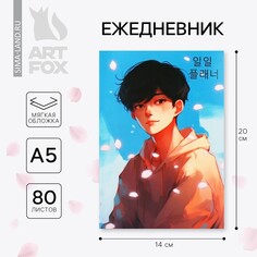 Ежедневник а5, 80 л. тонкая обложка Art Fox