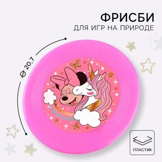 Летающая тарелка, минни маус, диаметр 20,7 см Disney