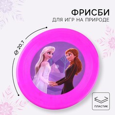 Летающая тарелка, холодное сердце, диаметр 20,7 см Disney