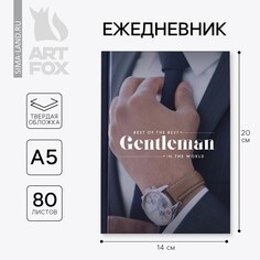 Ежедневник в твердой обложке а5, 80 листов Art Fox