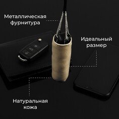 Брелок кожаный для автомобильного ключа, боксерская груша, натуральная кожа, черный NO Brand