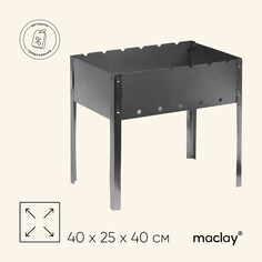 Мангал Maclay