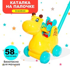 Каталка на палке NO Brand