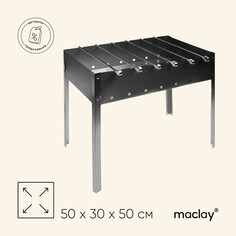 Мангал maclay