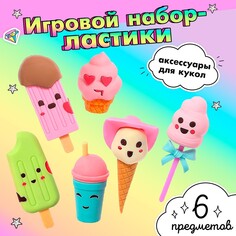 Игровой набор NO Brand