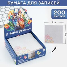 Бумага для записей в коробке Art Fox