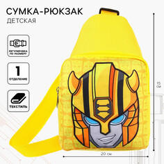 Сумка детская, 20х14.5х6 см, трансформеры Hasbro