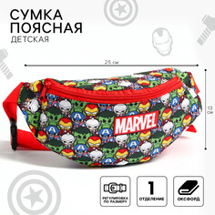 Сумка поясная детская, 25х6х13 см, мстители Marvel
