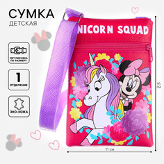 Сумка поясная детская, 11х16 см, минни маус Disney
