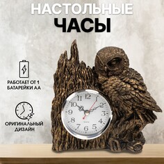 Часы настольные Solomon