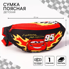 Сумка поясная детская, 25х6х13 см, тачки Disney