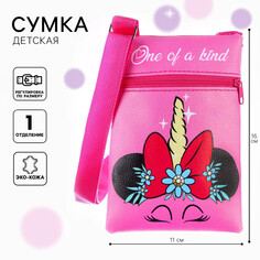 Сумка поясная детская, 11х16 см, минни маус Disney