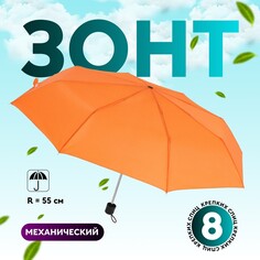 Зонт механический NO Brand