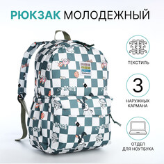Рюкзак школьный из текстиля на молнии, 3 кармана, цвет зеленый NO Brand