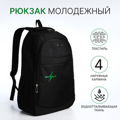 Рюкзак молодежный из текстиля на молнии, 4 кармана, цвет черный/зеленый NO Brand