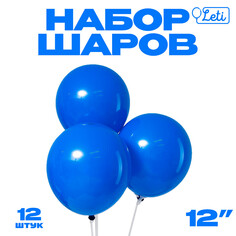 Шар латексный 12 Лети!