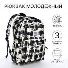 Рюкзак школьный из текстиля на молнии, 3 кармана, цвет черный NO Brand
