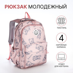 Рюкзак школьный из текстиля на молнии, 4 кармана, цвет розовый NO Brand
