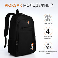 Рюкзак молодежный из текстиля на молнии, 4 кармана, цвет черный/рыжий NO Brand