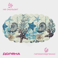 Коврик Доляна