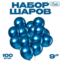Шар латексный 9 Лети!