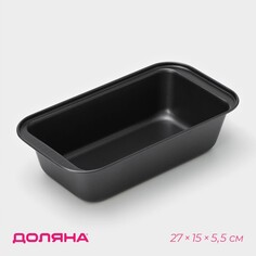 Форма для выпечки доляна