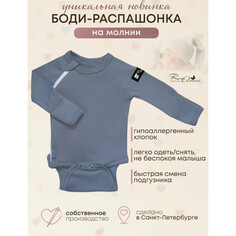 Боди, песочники, комбинезоны RinaAmari Боди на молнии с длинным рукавом