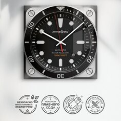 Часы настенные, 30х30 см, Морис 2, CH-31-07-01