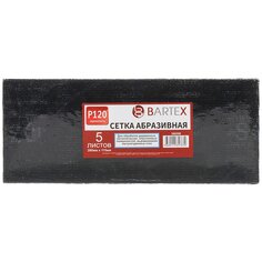 Сетка абразивная Р120, 115х280 мм, 5 шт, Bartex, AI-2904015