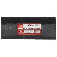 Сетка абразивная Р40, 115х280 мм, 5 шт, Bartex, AI-2904013